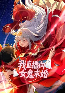 铁锅与勇者